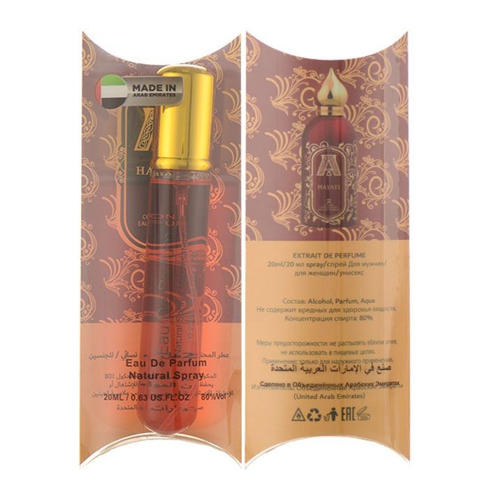 Attar Collection Hayati 20 мл