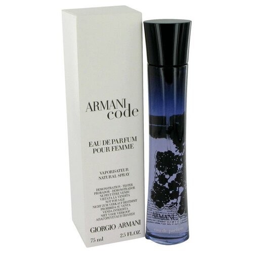 Тестер Armani Code For Women 75 мл