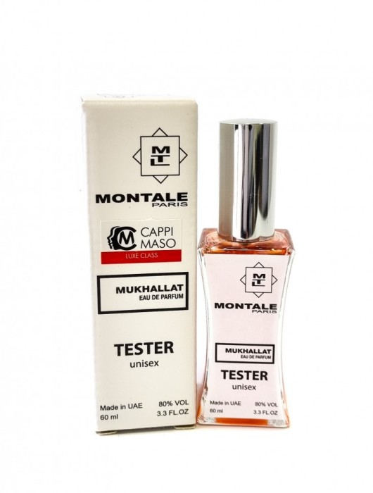 Мини-тестер Montale Mukhallat 60 мл