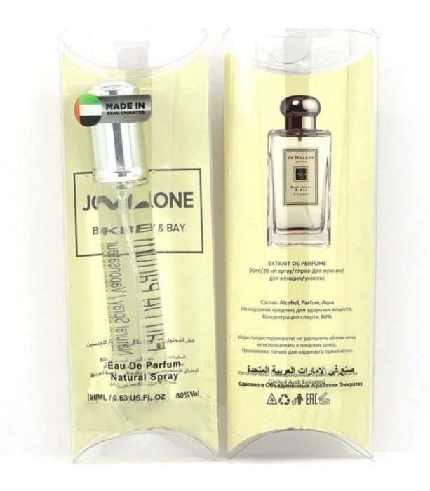 Jo Malone Blackberry & Bay Cologne 20 мл