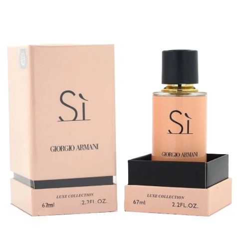 Luxe Collection 67 мл - Giorgio Armani Si