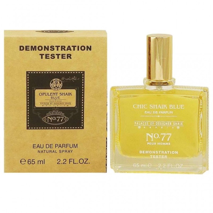 Тестер Shaik Opulent Blue №77 65 мл (ОАЭ)
