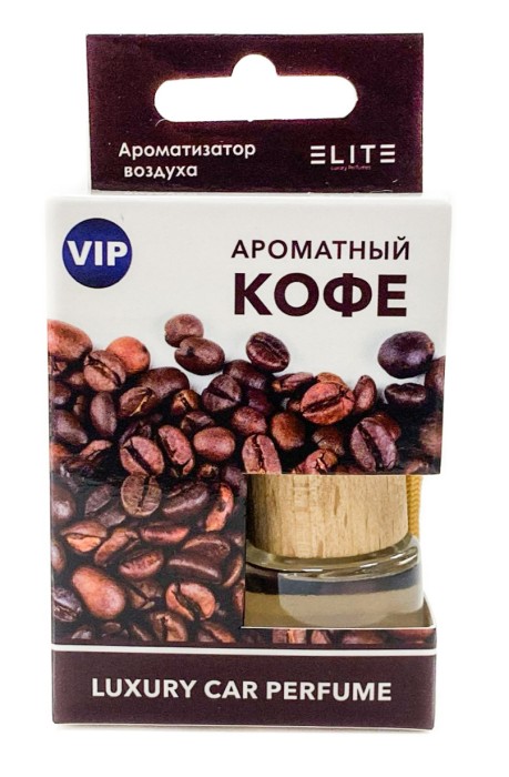 Автопарфюм в коробке с ароматом кофе 8 мл