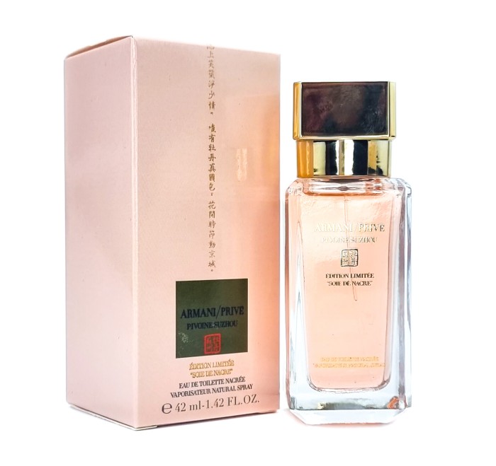 Мини-парфюм 42 мл Giorgio Armani Armani Prive Pivoine Suzhou Soie De Nacre