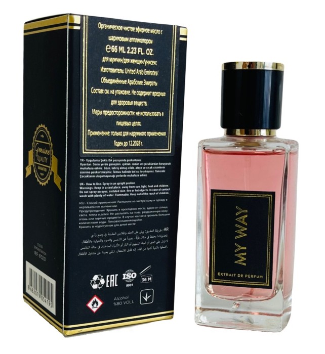Тестер 66 мл Giorgio Armani My Way