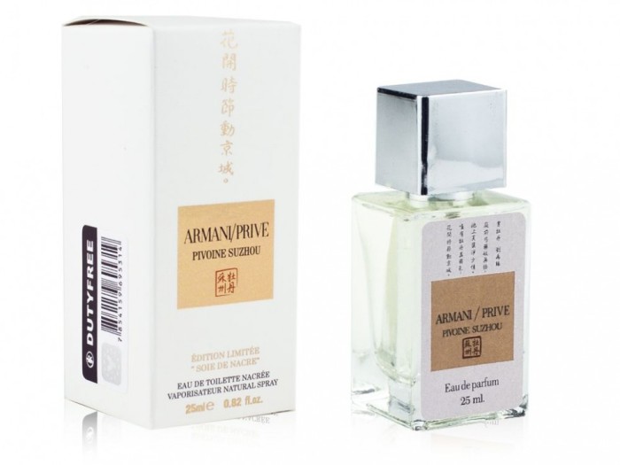 Мини-парфюм 25 ml ОАЭ Giorgio Armani Armani Prive Pivoine Suzhou Soie De Nacre