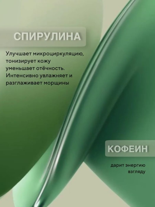 Гидрогелевые патчи с Алое Dolly Milano Aloe Vera Hydrogel Eye Patch 80 шт
