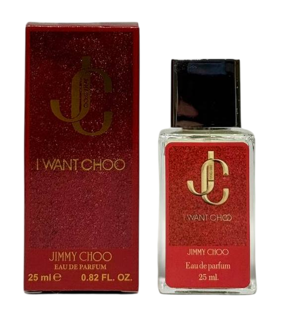 Мини-парфюм 25 ml ОАЭ Jimmy Choo I Want Choo