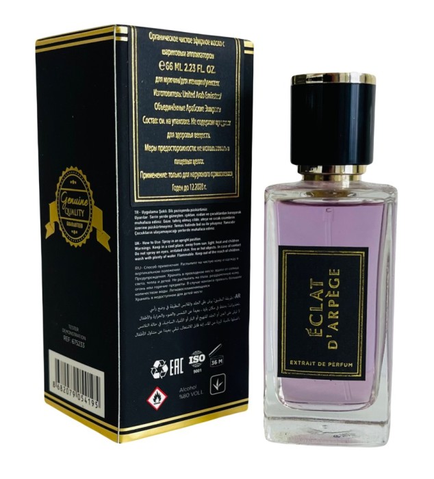 Тестер 66 мл Lanvin Eclat D'Arpege