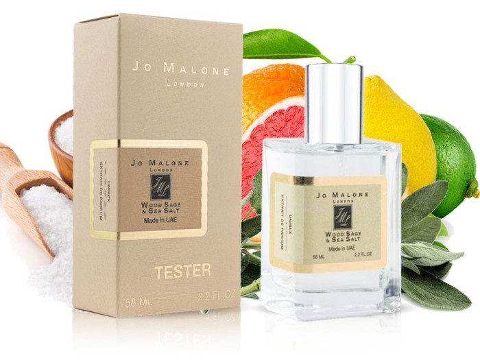 Тестер Jo Malone Wood Sage & Sea Salt 58 мл